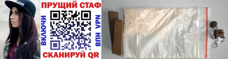 Купить закладку ГАШИШ  Cocaine  Меф  Одинцово