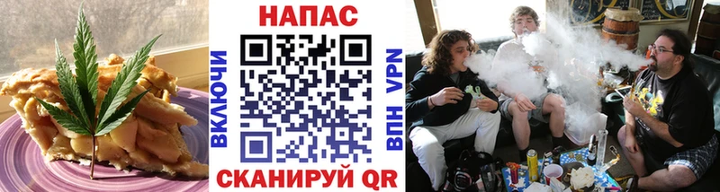 Купить  Одинцово  Canna-Cookies марихуана 