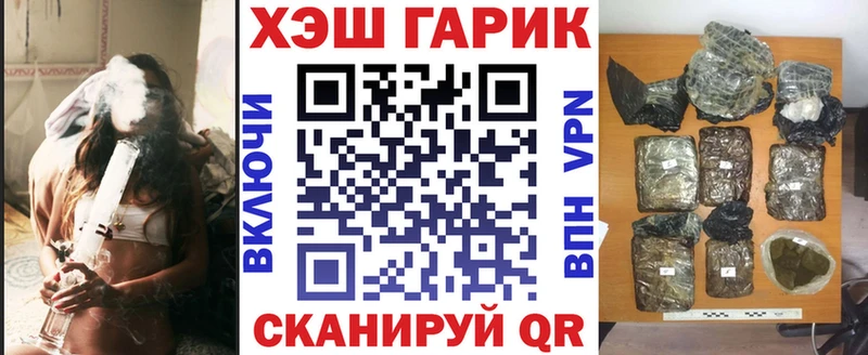 Купить где  Одинцово  Гашиш 40% ТГК 
