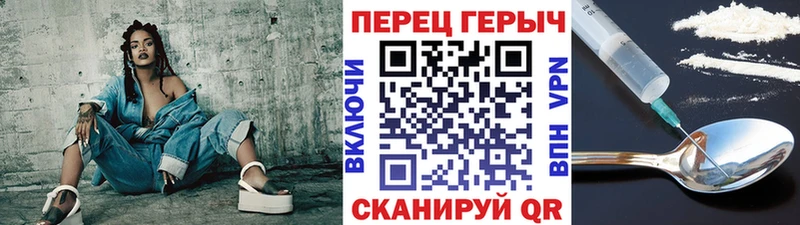 ГЕРОИН VHQ  Купить где  Одинцово 