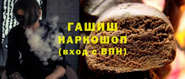 MESCALINE Саяногорск