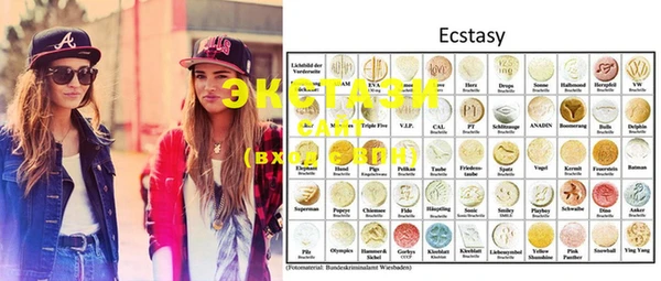 экстази Сатка