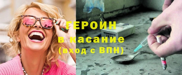 экстази Сатка