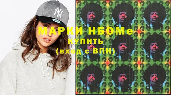 экстази Сатка