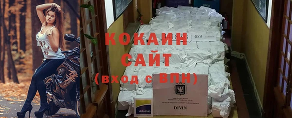 MESCALINE Саяногорск