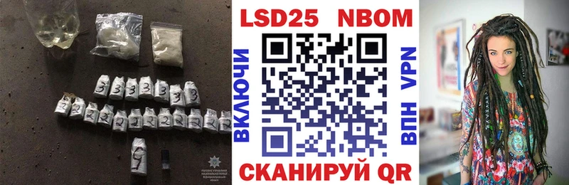 Лсд 25 экстази кислота  Купить закладки  Одинцово 