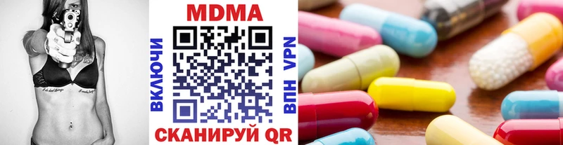 MDMA VHQ  Купить  Одинцово 