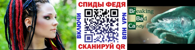 Первитин витя  Купить закладки  Одинцово 
