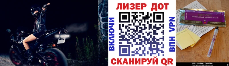 Купить  Одинцово  Марки 25I-NBOMe 1500мкг 