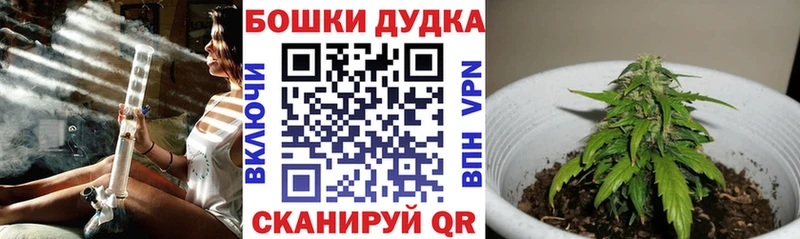 Каннабис Ganja Одинцово