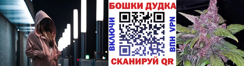 Купить  Одинцово  Бошки марихуана гибрид 